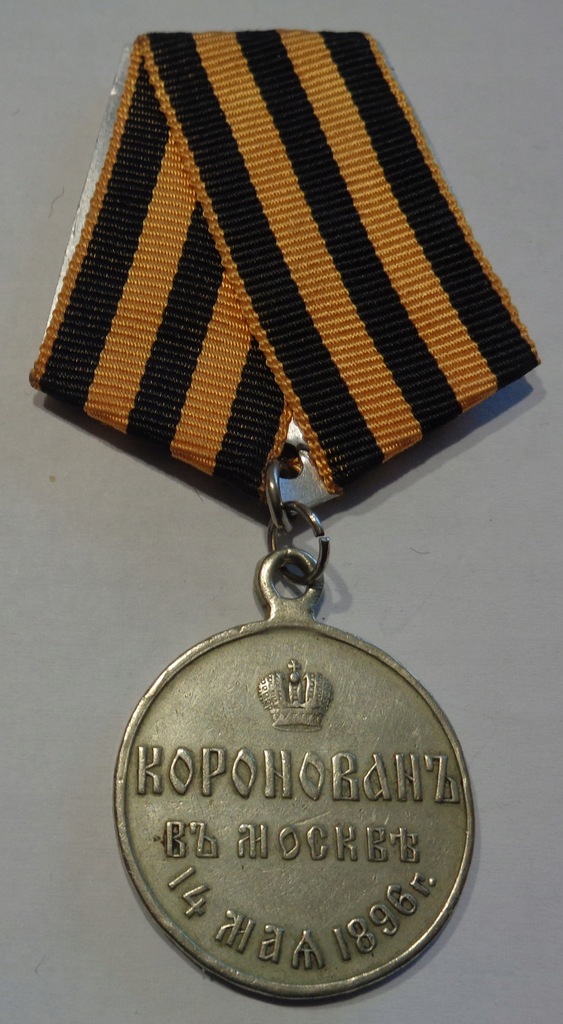 MEDAL ROSJA