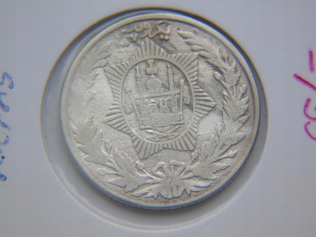 Afganistan 1 rupia SH1301 (1922) KM885 srebro