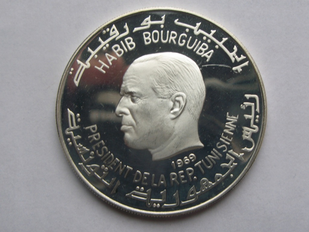 Tunis 1 dinar 1969 AVGVSTINVS Stan L Srebro