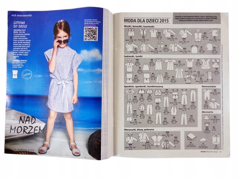 Купить Burda Мода для детей 2/2015 с выкройками: отзывы, фото, характеристики в интерне-магазине Aredi.ru