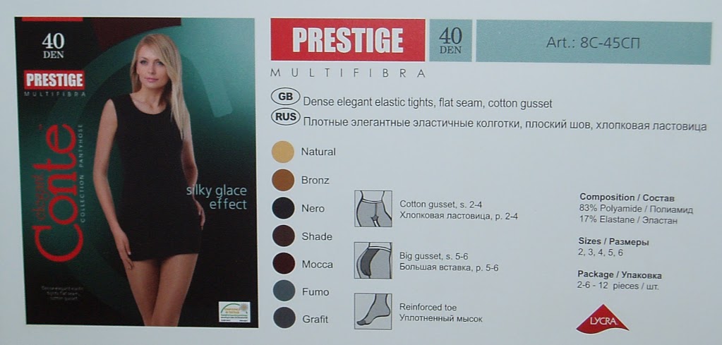 Купить Колготки Conte prestige 40 den цвета лайкры s.5: отзывы, фото и  характеристики на Aredi.ru (10089539130)