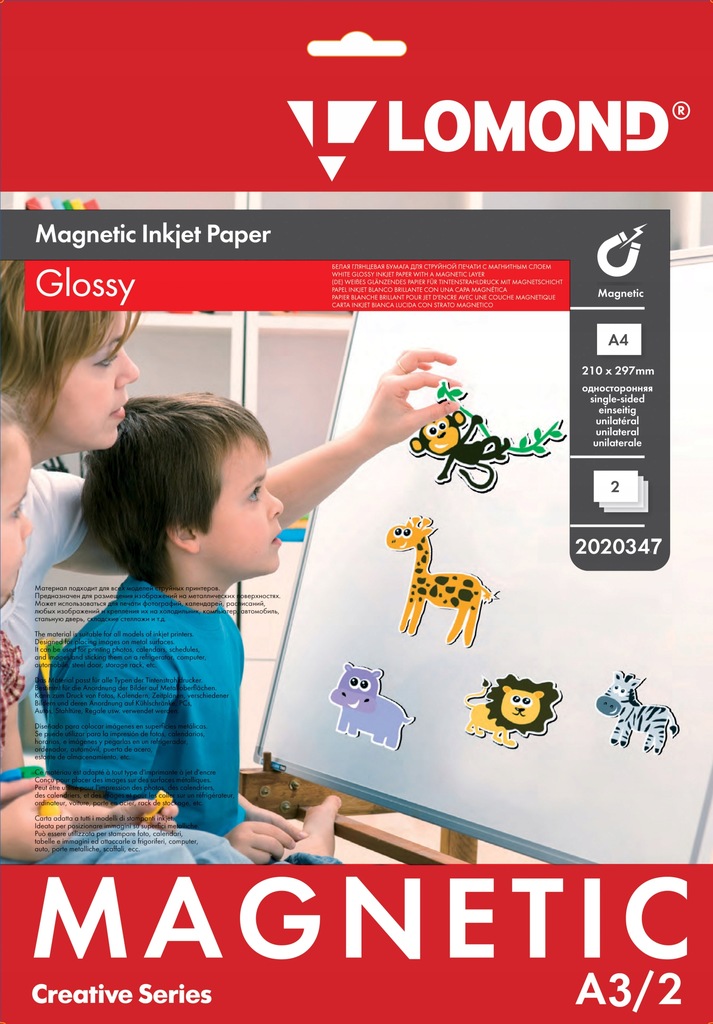 LOMOND PAPIER FOTO MAGNETYCZNY A3 BŁYSZCZĄCY 660g