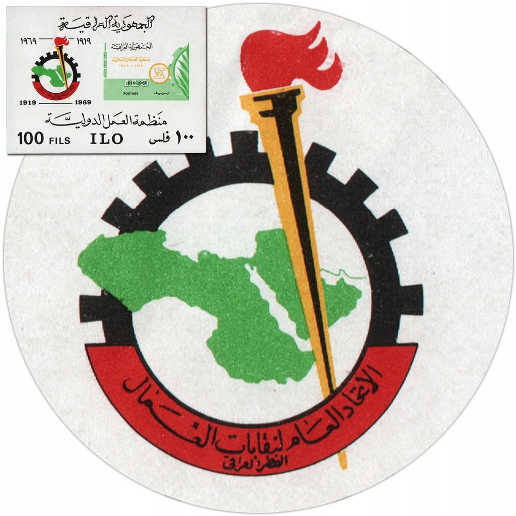 Irak Światowa Organizacja Pracy Blok MDG 1969