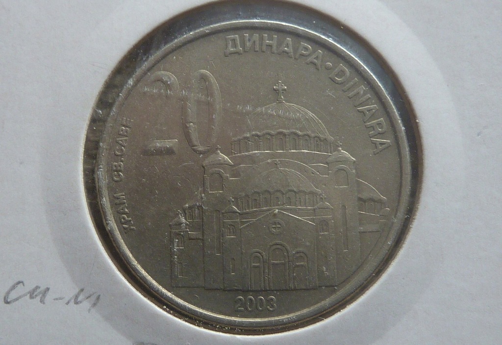 Serbia 20 dinara 2003 rok