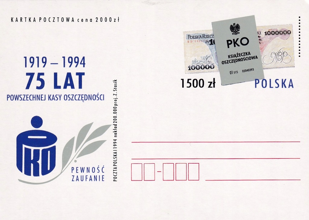 KARTA POCZT.- PKO - 75 lat