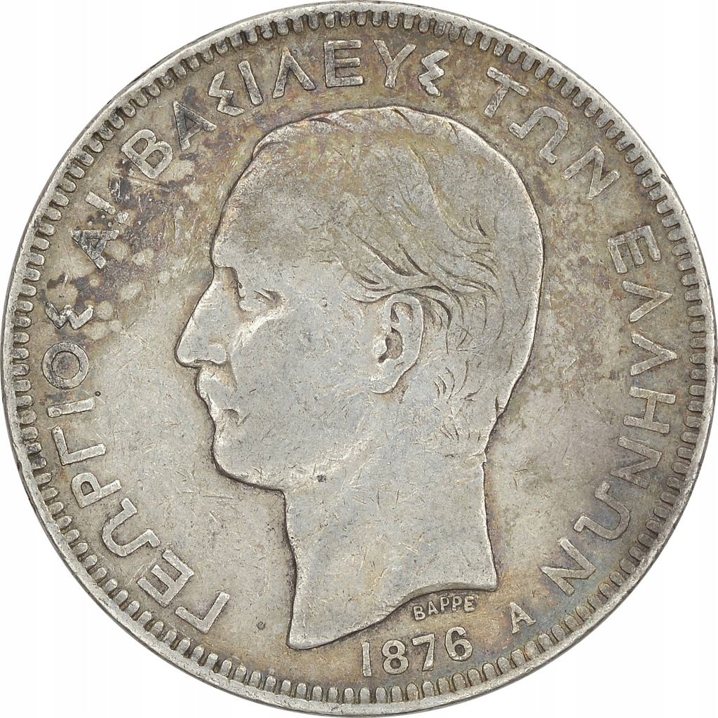 20.GRECJA, JERZY I, 5 DRACHM 1876 A