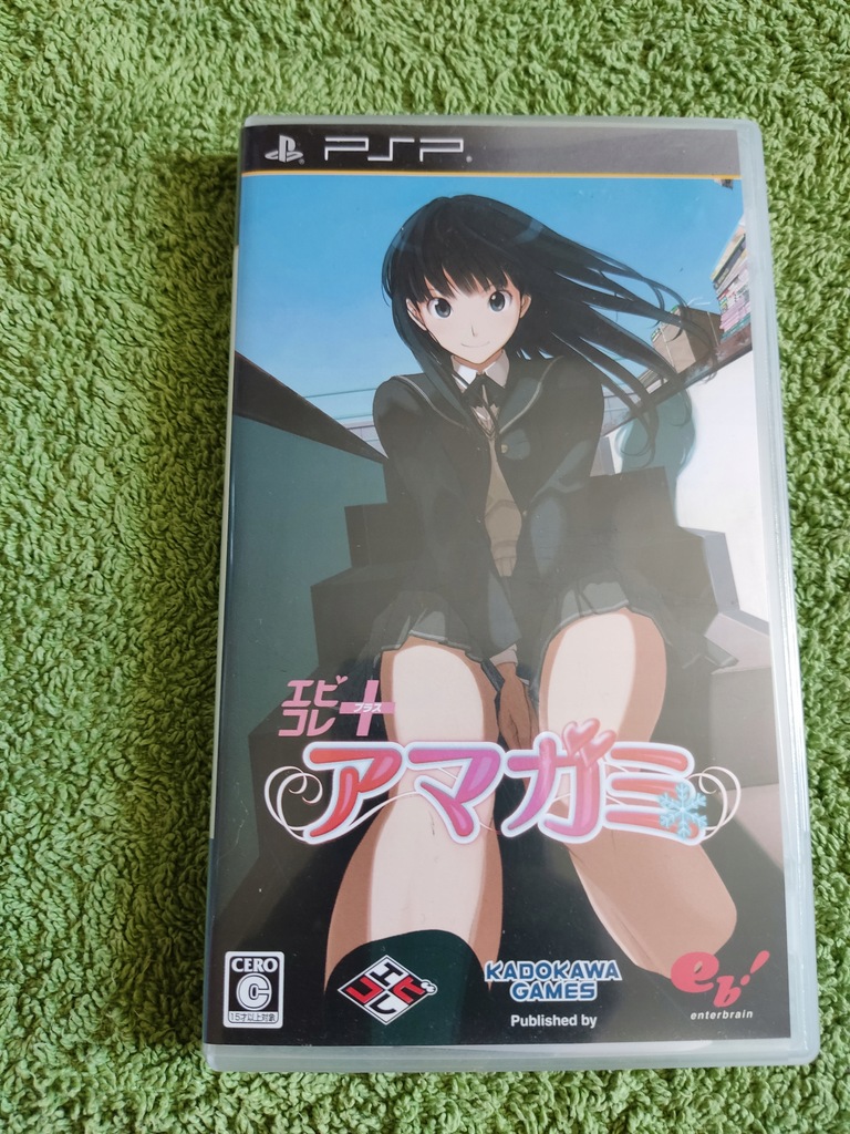 Amagami [EBKore+] PSP