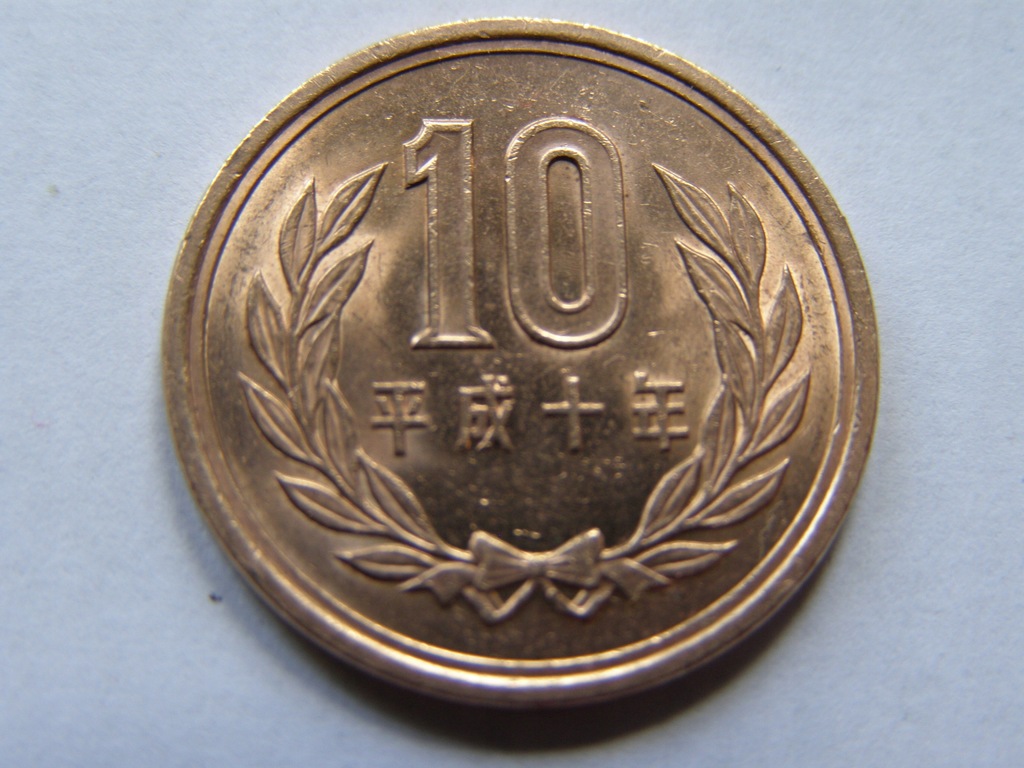 JAPONIA JAPAN 10 YEN 1998 ROK BCM !!!!!!!!!!!!!!!!