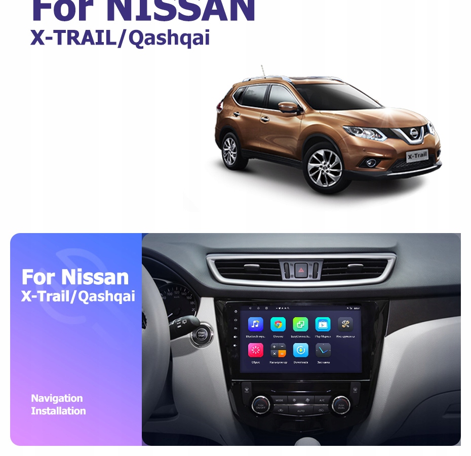 Stacja multimedialna radio GPS Nissan Qashqai+DVR