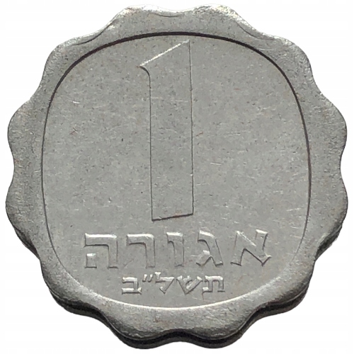 52229. Izrael - 1 agora - 1972r.