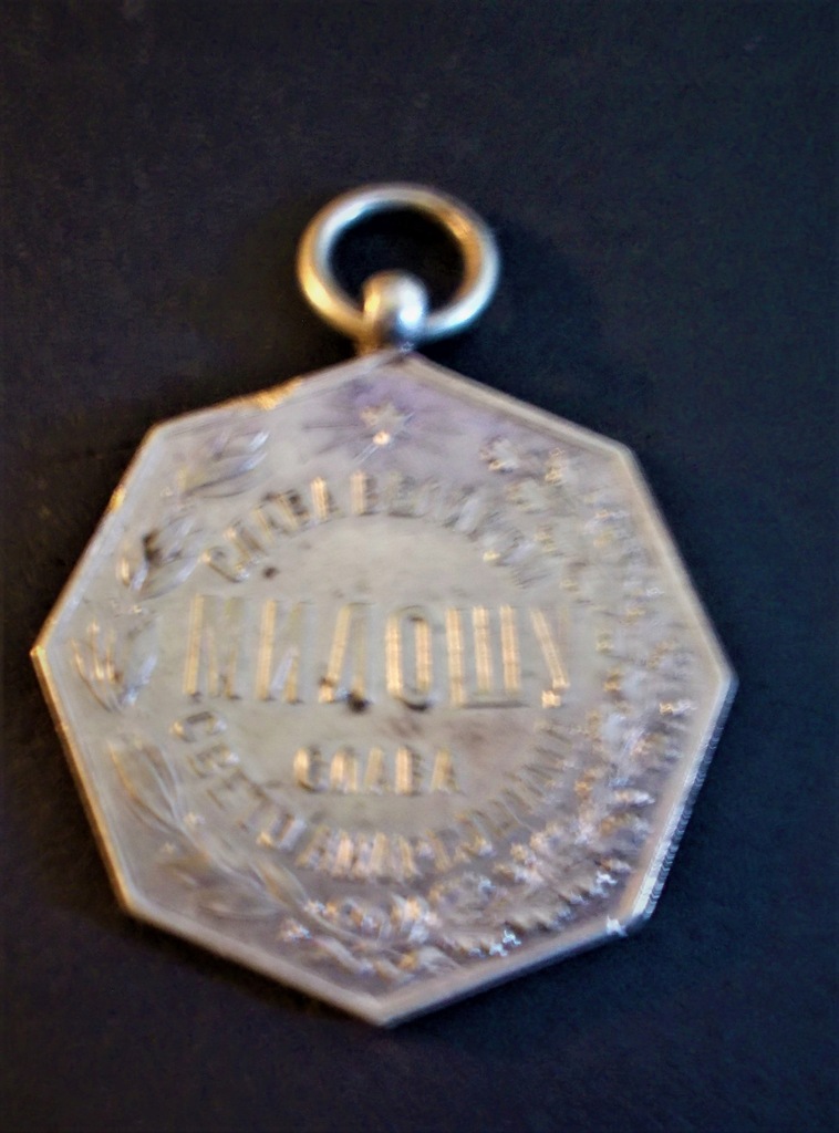 Medal rocznicowy Wladcy serbskiego Milosza