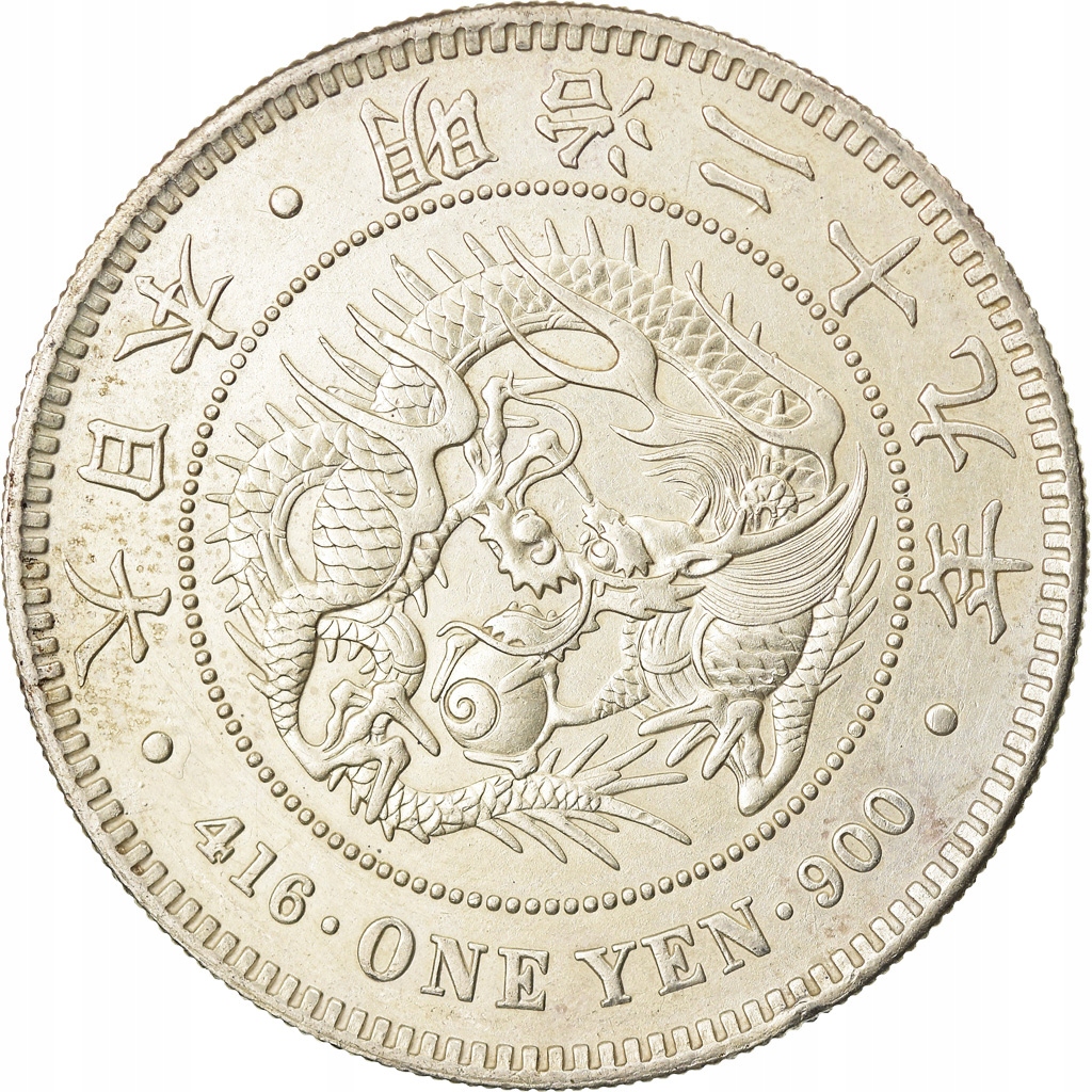 Moneta, Japonia, Mutsuhito, Yen, 1896, AU(55-58),