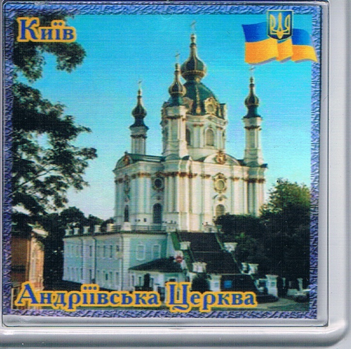 Magnes na lodówkę 10 Kijów Cerkiew św. Andrzeja