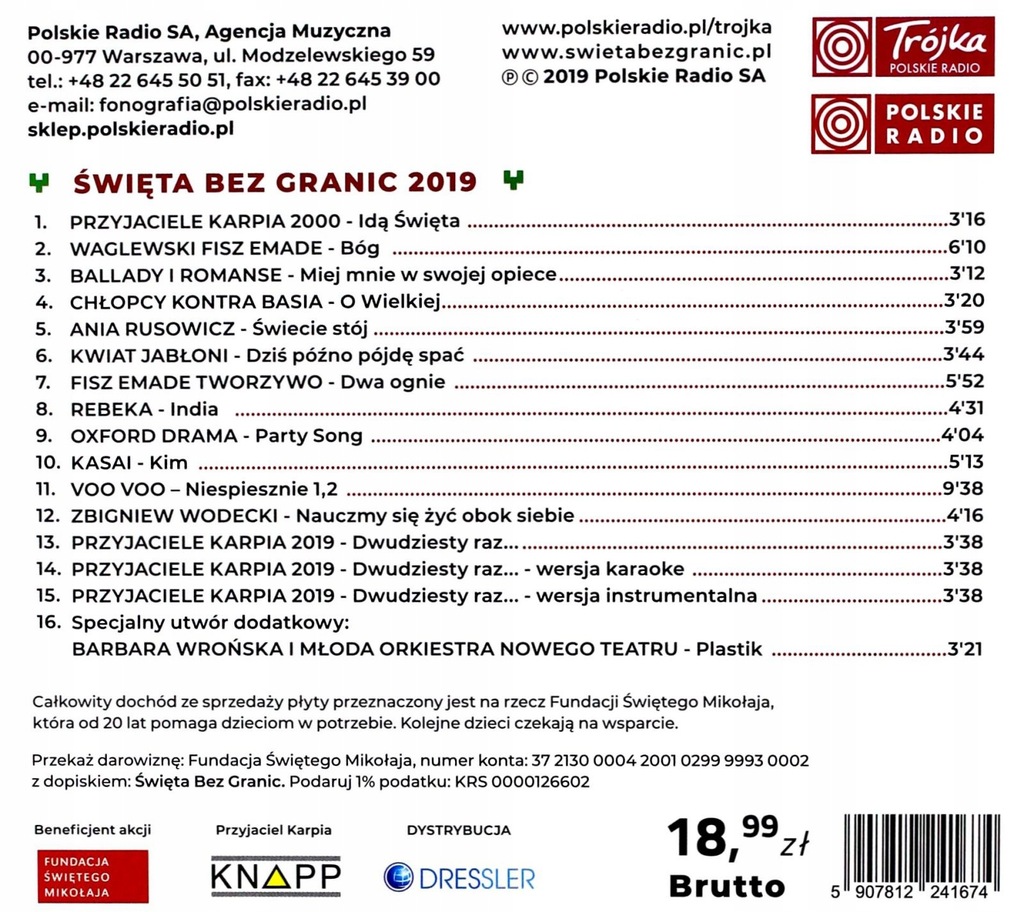 Купить РОЖДЕСТВО БЕЗ ГРАНИЦ 2019 (CD): отзывы, фото, характеристики в интерне-магазине Aredi.ru