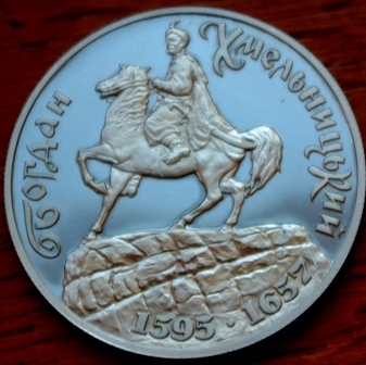 UKRAINA 200000karb.1995r. Bogdan Chmielnicki