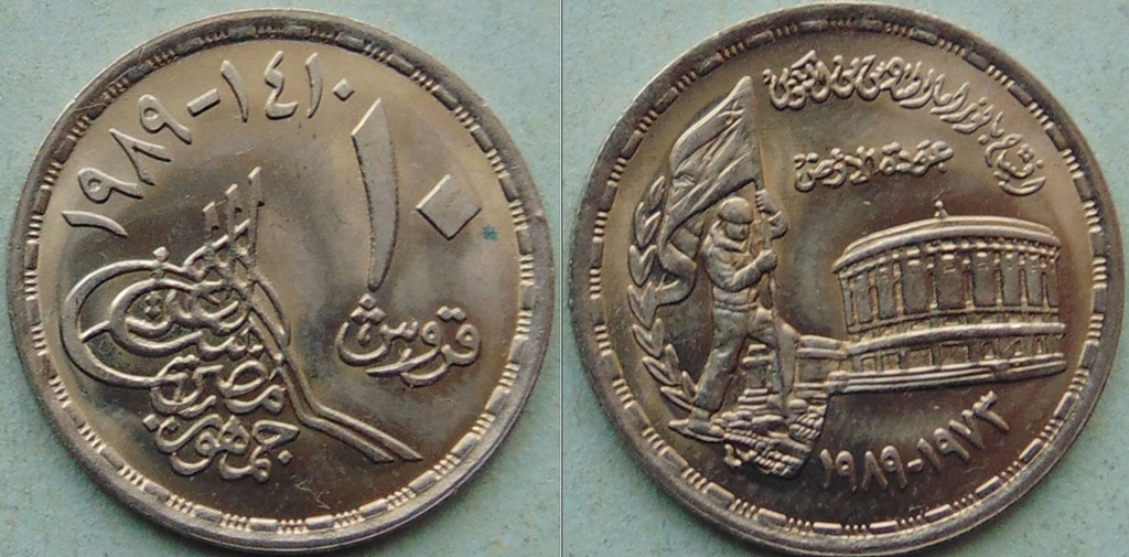 Egipt 10 qirsh 1989r. wojna październikowa KM 675