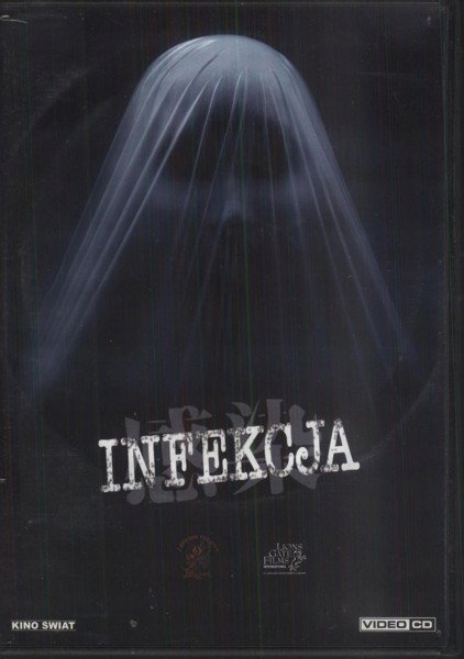 Infekcja [2VCD]