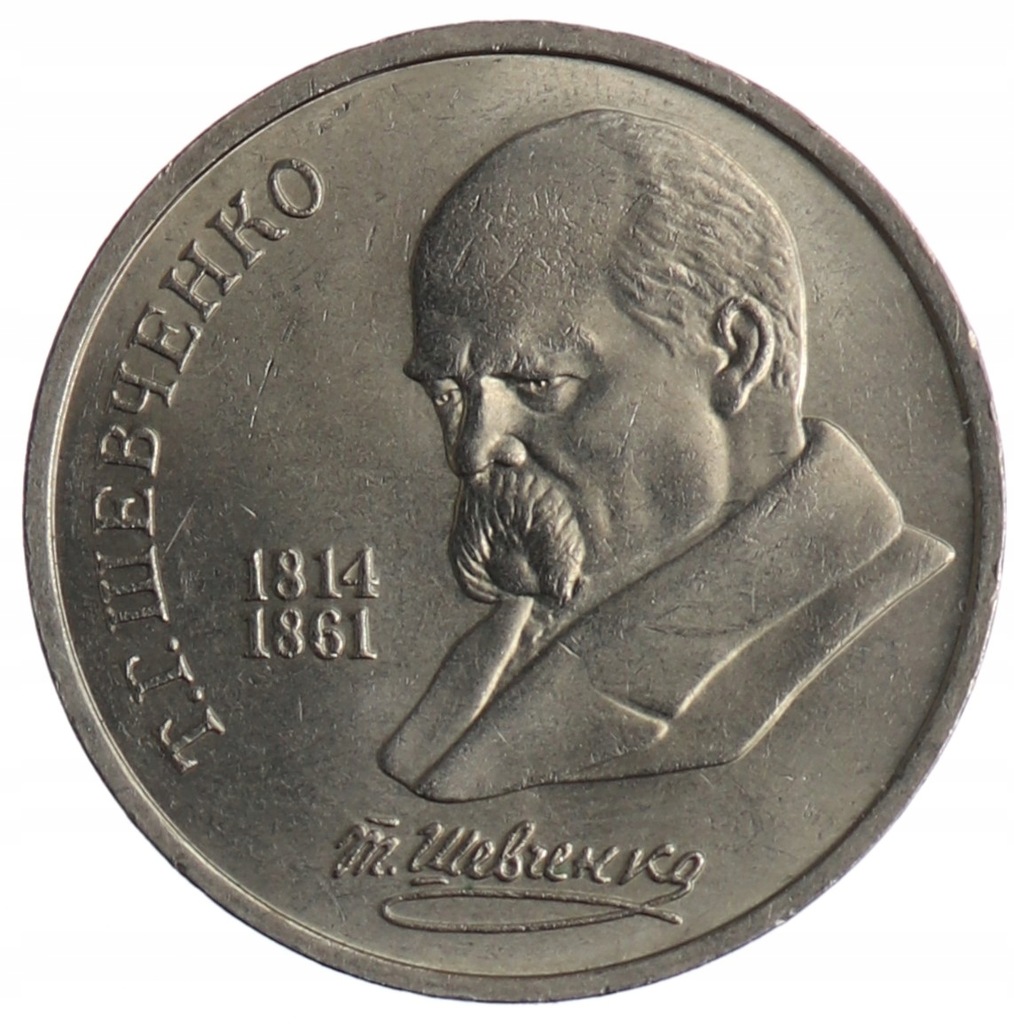 1 Rubel - Taras Szewczenko - ZSRR - 1989 rok