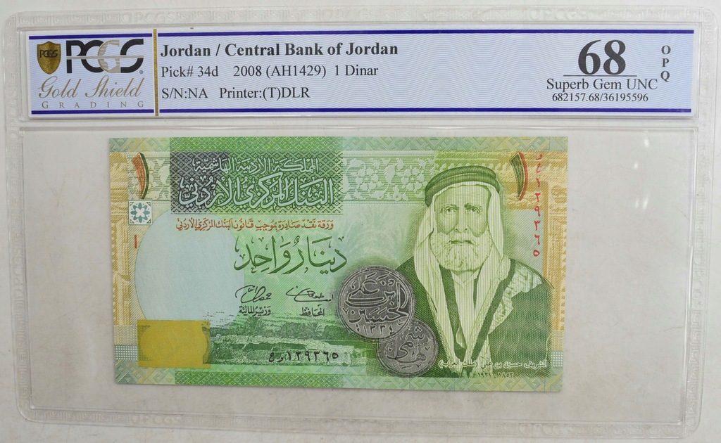 7.gx.Jordania, 1 Dinar 2008, P.34.d, PCGS 68