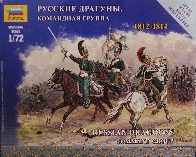 Zvezda 6817 Russian Dragoons Command group 1:72