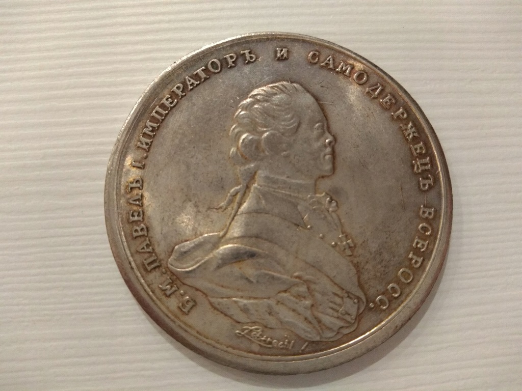 Moneta Medal do rozpoznania