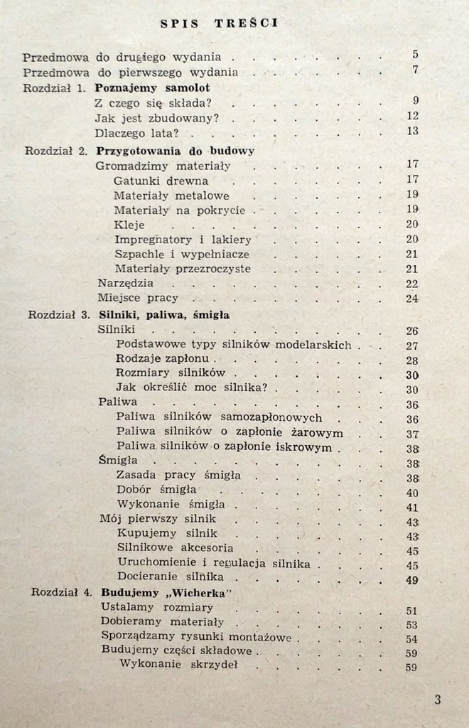 Купить МИНИАТЮРНАЯ АВИАЦИЯ, ШИР, 1962 Г., 2 СХЕМЫ: отзывы, фото, характеристики в интерне-магазине Aredi.ru