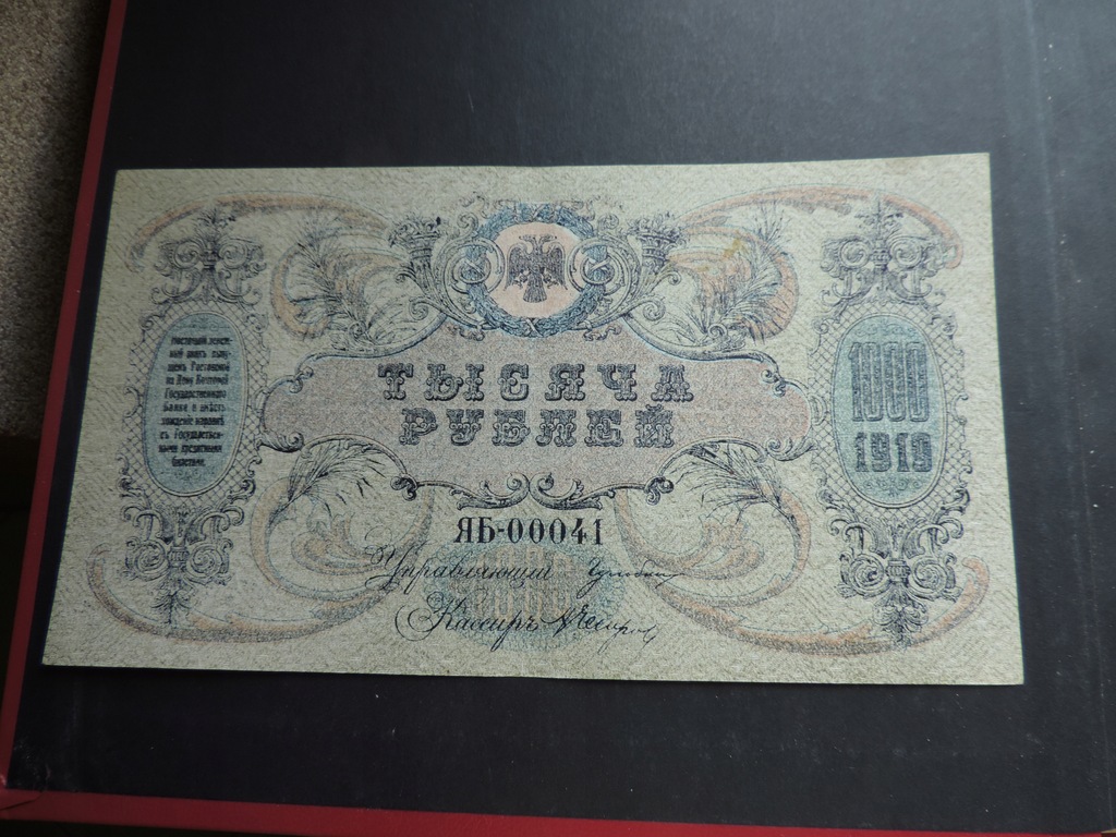 ROSJA 1000 RUBLI 1919