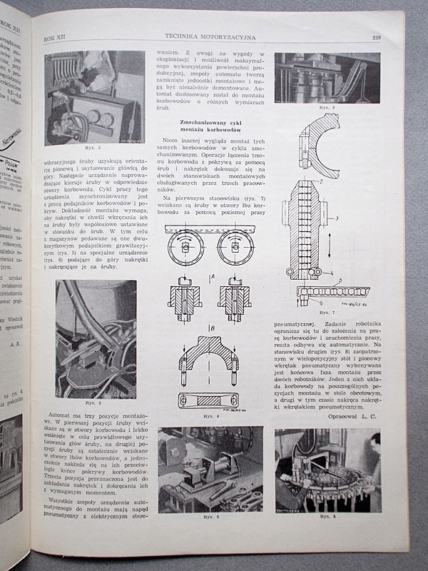 Купить Автомобильная техника № 6, 7 1962 г.: отзывы, фото, характеристики в интерне-магазине Aredi.ru