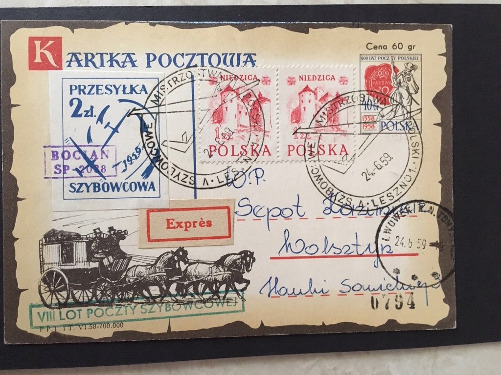 Znaczki: Poczta szybowc. “Bocian”. 1959