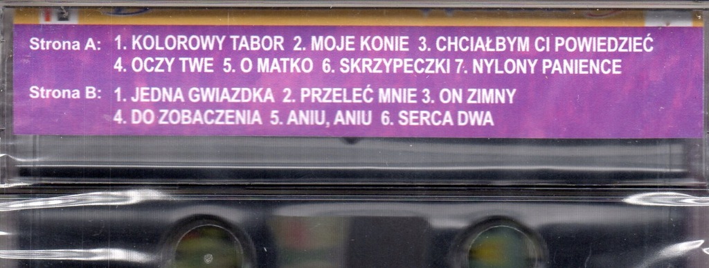 Купить СВАДЕБНЫЙ ПРАЗДНИК 5 кассет, новые в фольге: отзывы, фото, характеристики в интерне-магазине Aredi.ru