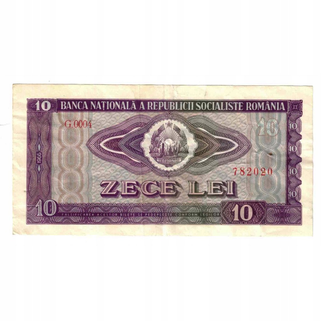 Banknot, Rumunia, 10 Lei, Undated (1966), KM:94a,