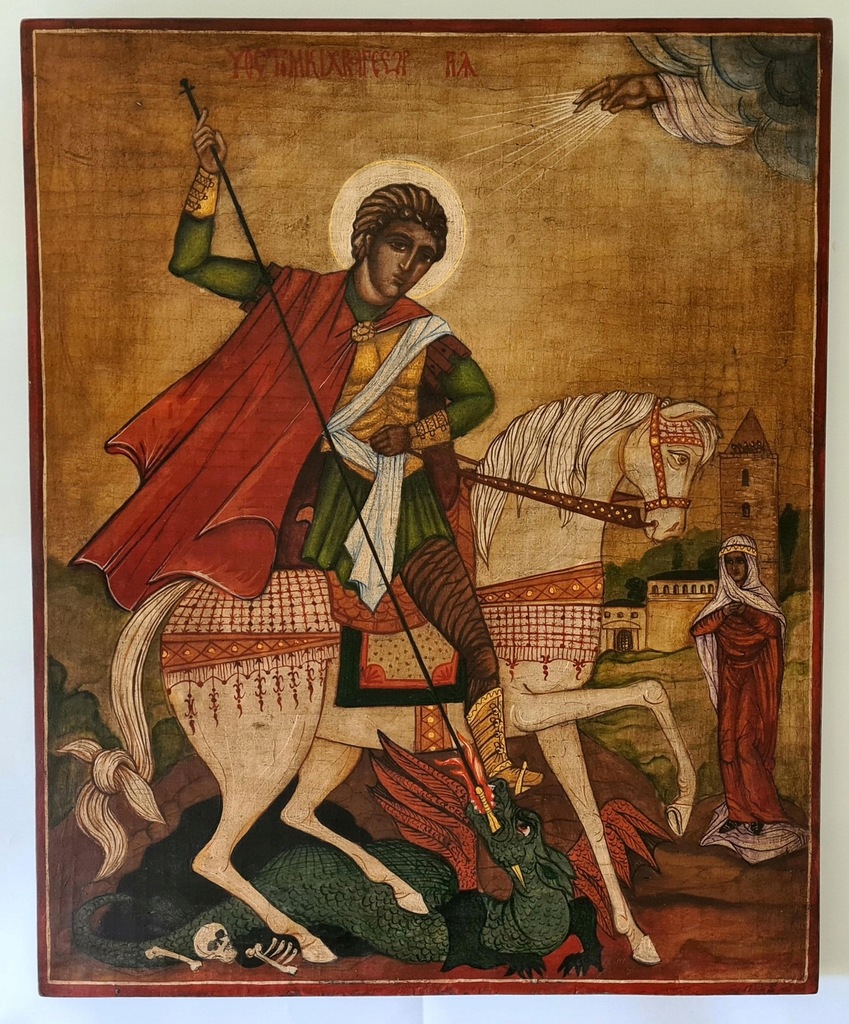 Ikona Święty Jerzy, 062