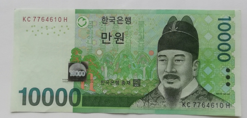 Korea Południowa 10000 won