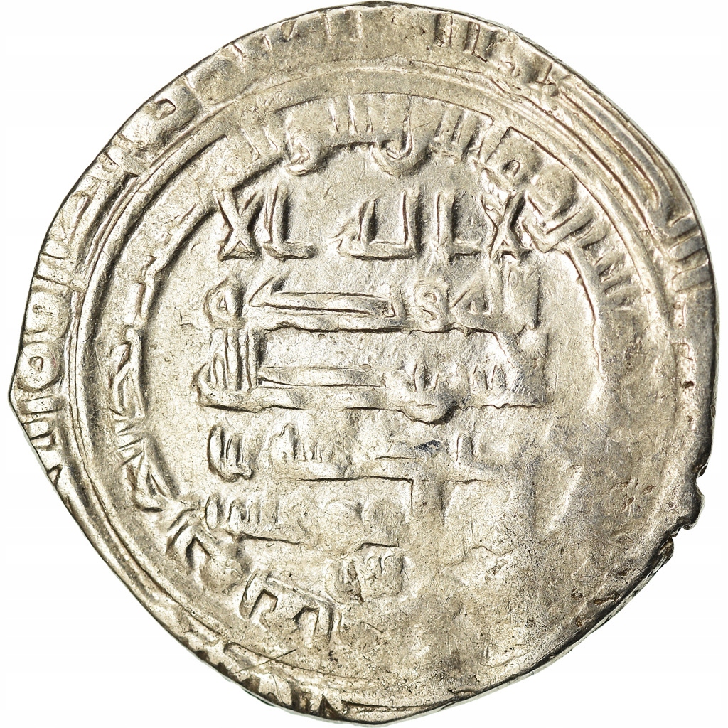 Moneta, Abbasydzi, al-Mu'tazz, Dirham, AH 254 (868