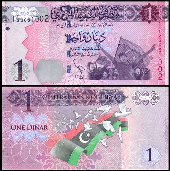 LIBIA, 1 DINAR 2013 Pick 76