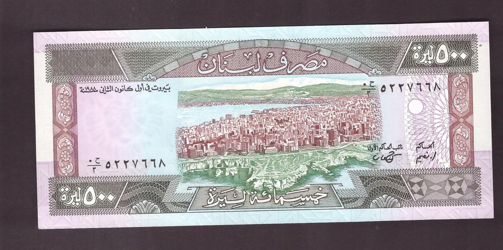 Liban - banknot - 500 Livres