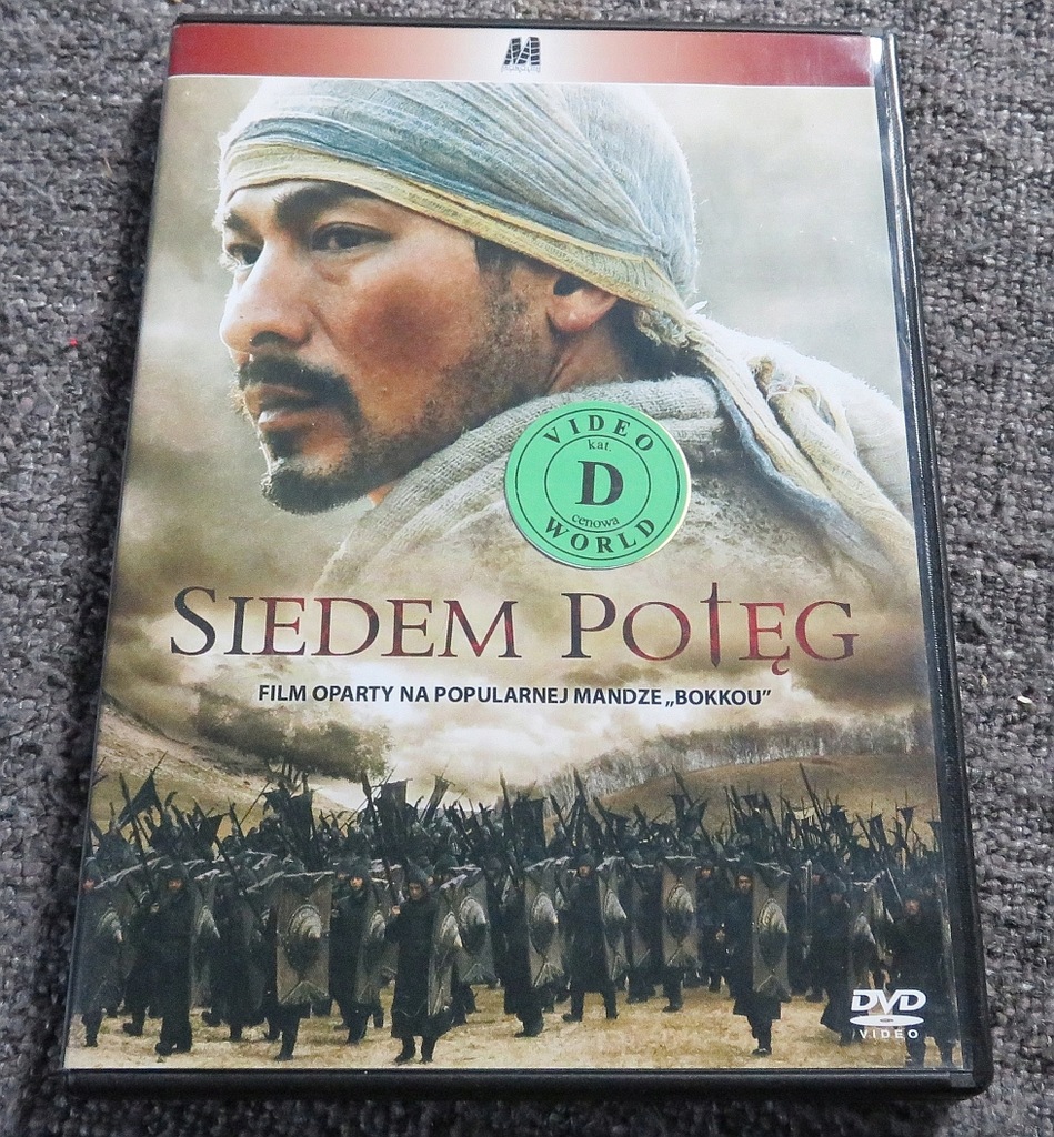 reap Expired Perioperative period DVD: Siedem potęg (2006) Muk gong - 8303125723 - oficjalne archiwum Allegro