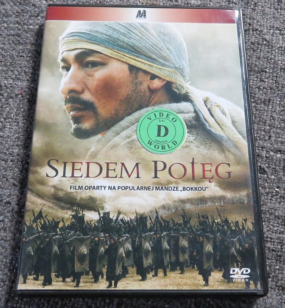 DVD: Siedem potęg (2006) Muk gong