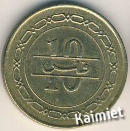 Bahrain 2005r.