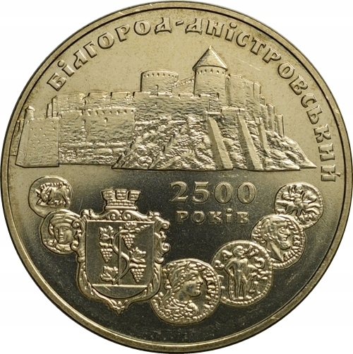 13. Ukraina, 5 hrywien 2000, Białogród Dniestrzań