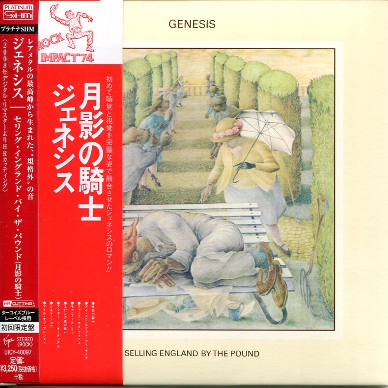 6CD - genesis 'platinum shm-cd' japan