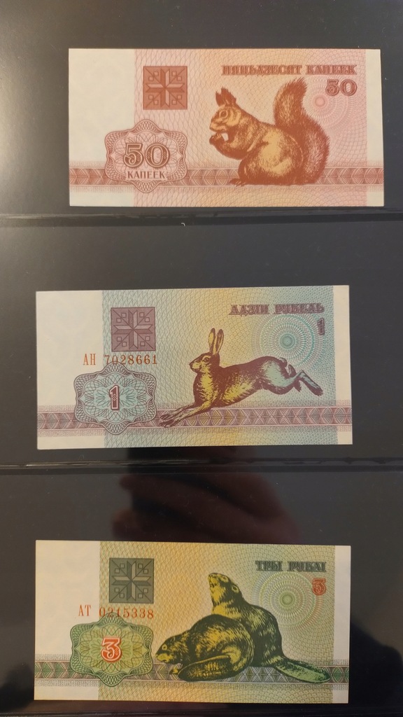 Banknoty Białoruś UNC 1992