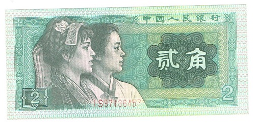 Banknot z Chin 2.