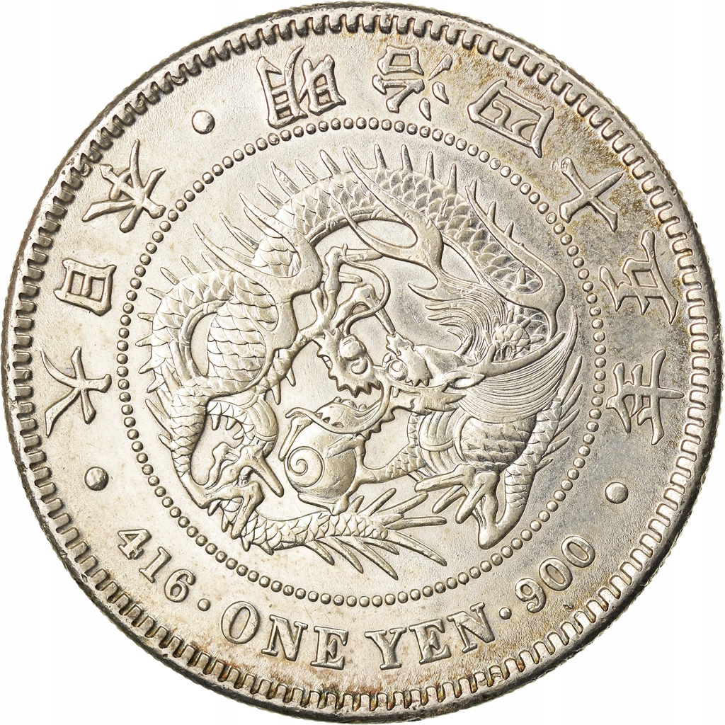 Moneta, Japonia, Mutsuhito, Yen, 1912, AU(50-53),