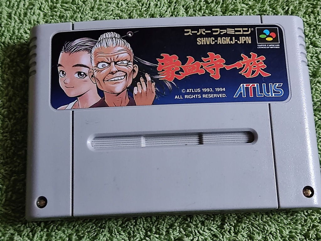 Gouketsuji Ichizoku Super Famicom