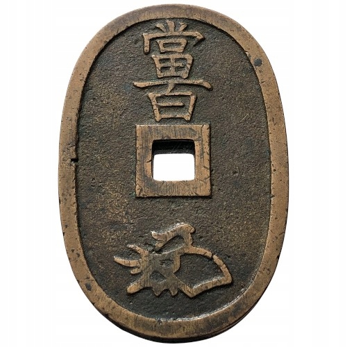 65818. Japonia - 100 mon - 1835–1870r. - bez daty (20,7g/32x49mm)