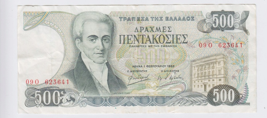 GRECJA - 500 drachm - 1983 - stan - III