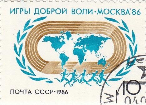 ZSRR MOSKWA 1986