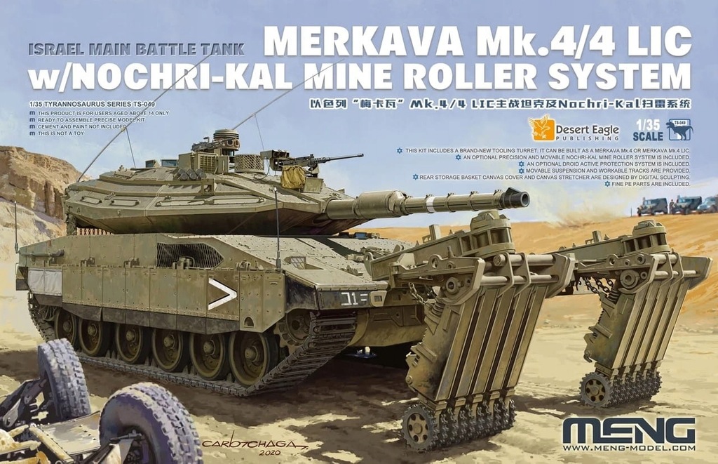 MENG MODEL TS049 1:35 Merkava Mk.4/4LIC w/Nochri-Kal Mine Roller System
