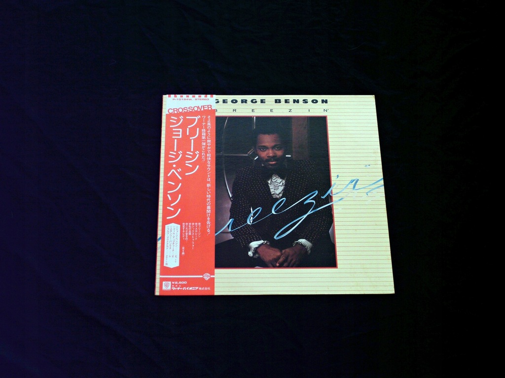 GEORGE BENSON Breezin' JAPAN Obi NM LP Winyl